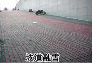 西雙版納自調(diào)溫電伴熱帶系統(tǒng)在橡塑制品中的應用與優(yōu)勢